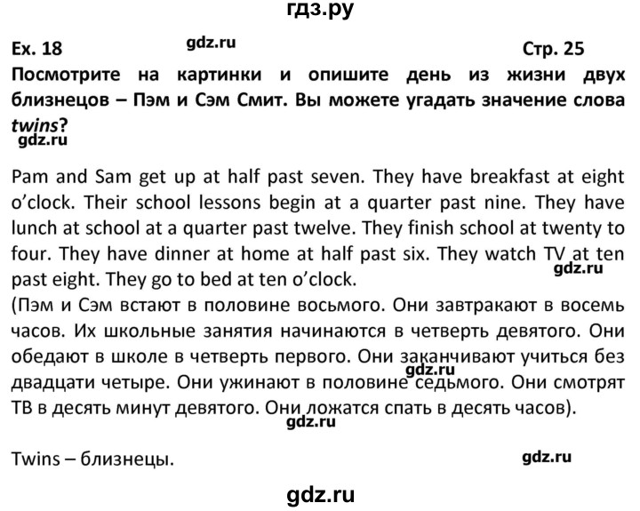 Рт по английскому языку 9 класс вербицкая. Рт по английскому языку 9 класс вербицкая. Forward страница 61. Тетрадь по английскому языку 10 класс вербицкая unit 5. Рт по английскому языку 9 класс вербицкая.