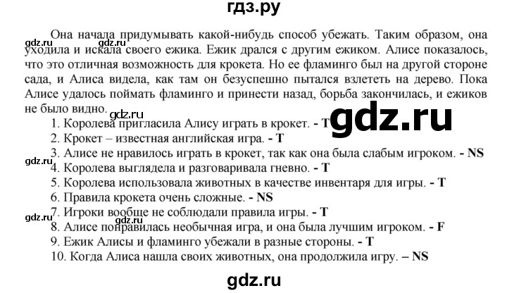 Тренировочные упражнения гиа 6 класс. Английский язык 5 класс ГИА ваулина ответы. Язык СМИ тренировочные упражнения. Гдз по английскому языку 6 класс ГИА ваулина Подоляко 2021. Тренировочное упражнение номер 12 загадка Динго.