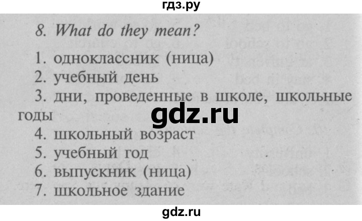 ГДЗ по английскому языку 7 класс  Афанасьева новый курс (3-ий год обучения)  страница - 244, Решебник №2