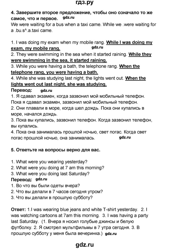 ГДЗ по английскому языку 7 класс Комарова рабочая тетрадь   страница - 49, Решебник