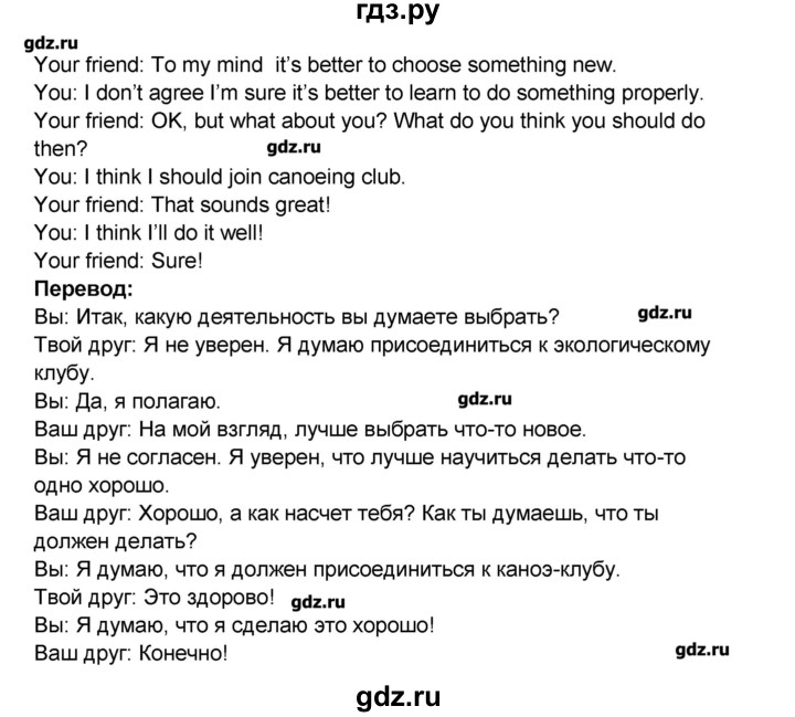 Английский язык 7 класс тетрадь комаровой. Гдз английский язык 7 класс Комарова. Гдз по английскому языку 7 класс Комарова. Английский язык 7 класс Комарова тетрадь. Рабочая тетрадь по английскому языку 7 класс Комарова.