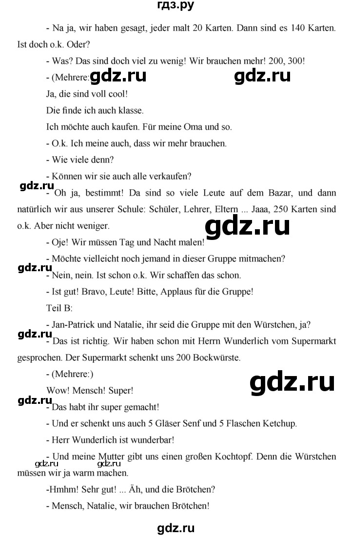 ГДЗ по немецкому языку 7 класс Аверин horizonte  страница - 31, Решебник