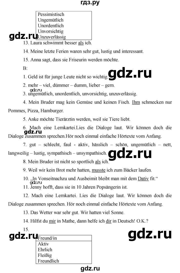 ГДЗ по немецкому языку 7 класс Аверин horizonte  страница - 32, Решебник