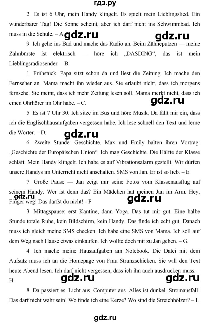 ГДЗ по немецкому языку 7 класс Аверин horizonte  страница - 34, Решебник