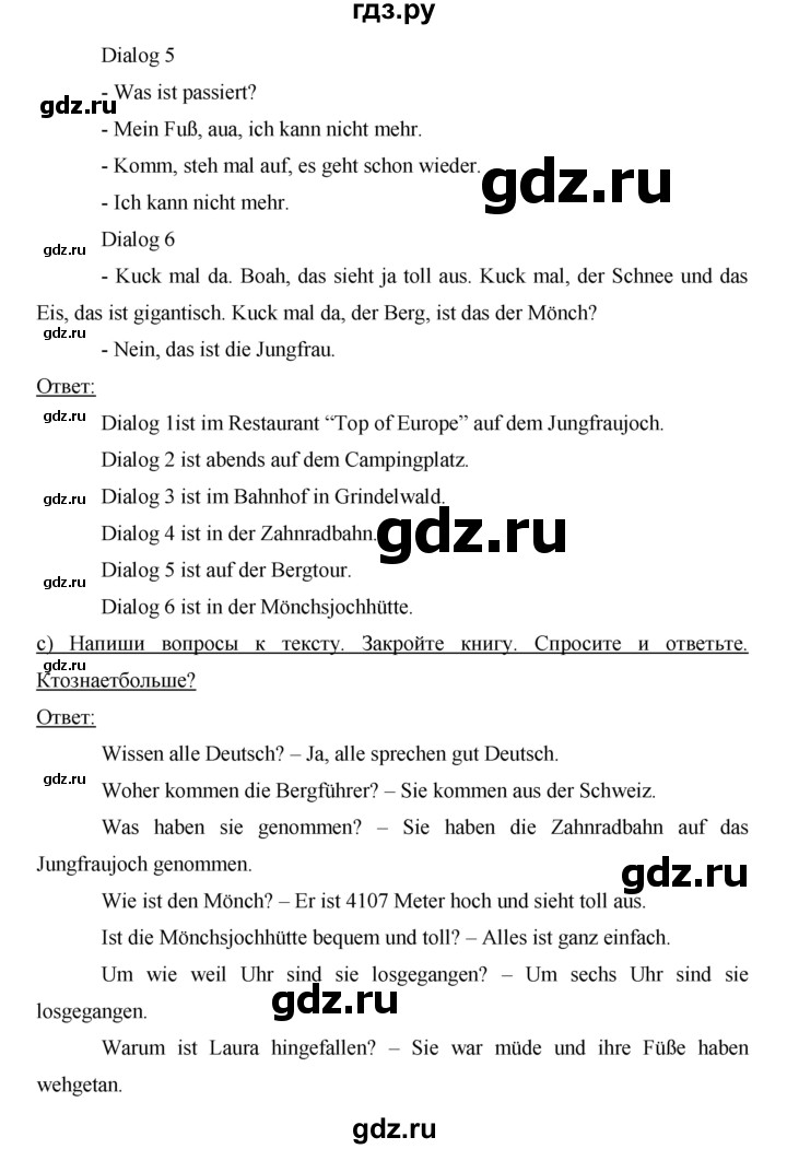 ГДЗ по немецкому языку 7 класс Аверин horizonte  страница - 9, Решебник