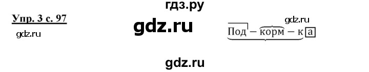 ГДЗ по русскому языку 2 класс Желтовская   часть 1. страница - 97, Решебник №1 2013