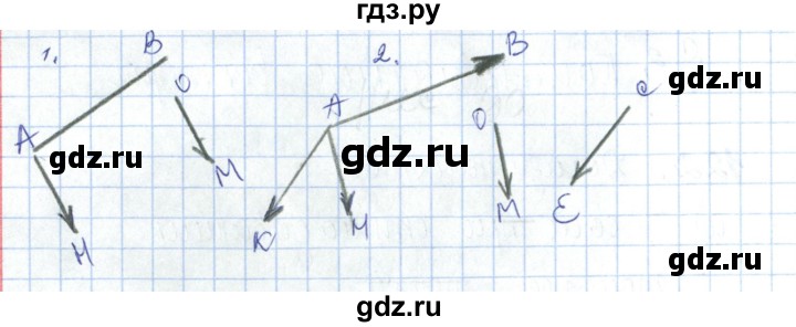 ГДЗ по геометрии 10 класс Глазков рабочая тетрадь Базовый и углубленный уровень задача - 122, Решебник
