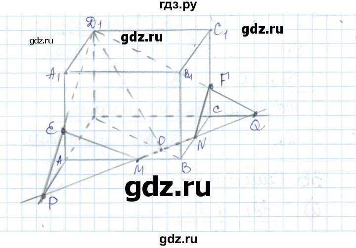 ГДЗ по геометрии 10 класс Глазков рабочая тетрадь Базовый и углубленный уровень задача - 36, Решебник