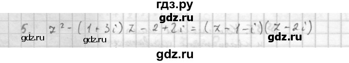 ГДЗ по алгебре 10 класс Мордкович Учебник, Задачник Базовый и углубленный уровень § / § 35 - 5, Решебник к учебнику