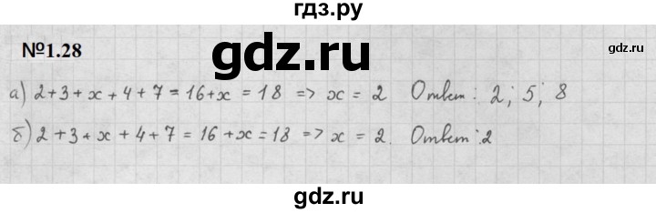 ГДЗ по алгебре 10 класс Мордкович Учебник, Задачник Базовый и углубленный уровень §1 - 1.28, Решебник к задачнику 2021