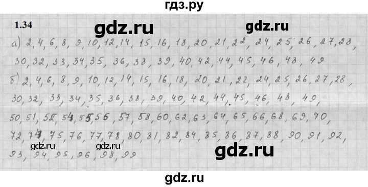 ГДЗ по алгебре 10 класс Мордкович Учебник, Задачник Базовый и углубленный уровень §1 - 1.34, Решебник к задачнику 2021