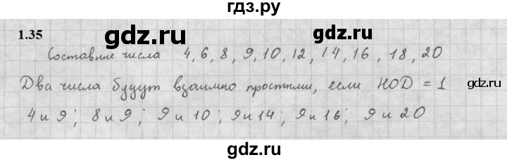 ГДЗ по алгебре 10 класс Мордкович Учебник, Задачник Базовый и углубленный уровень §1 - 1.35, Решебник к задачнику 2021