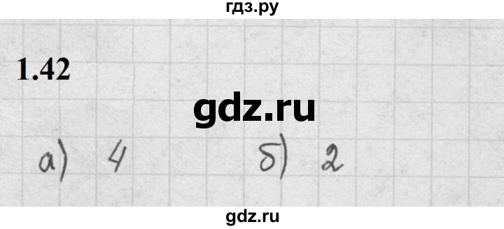 ГДЗ по алгебре 10 класс Мордкович Учебник, Задачник Базовый и углубленный уровень §1 - 1.42, Решебник к задачнику 2021