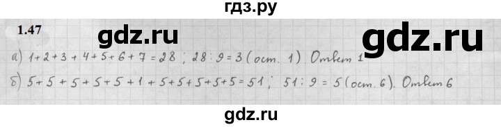 ГДЗ по алгебре 10 класс Мордкович Учебник, Задачник Базовый и углубленный уровень §1 - 1.47, Решебник к задачнику 2021