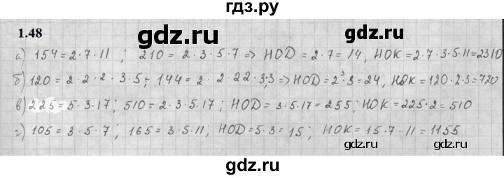 ГДЗ по алгебре 10 класс Мордкович Учебник, Задачник Базовый и углубленный уровень §1 - 1.48, Решебник к задачнику 2021