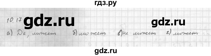 ГДЗ по алгебре 10 класс Мордкович Учебник, Задачник Базовый и углубленный уровень §10 - 10.17, Решебник к задачнику 2021