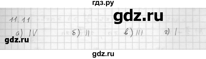 ГДЗ по алгебре 10 класс Мордкович Учебник, Задачник Базовый и углубленный уровень §11 - 11.11, Решебник к задачнику 2021