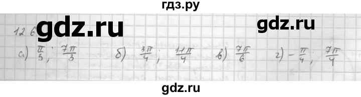 ГДЗ по алгебре 10 класс Мордкович Учебник, Задачник Базовый и углубленный уровень §12 - 12.6, Решебник к задачнику 2021