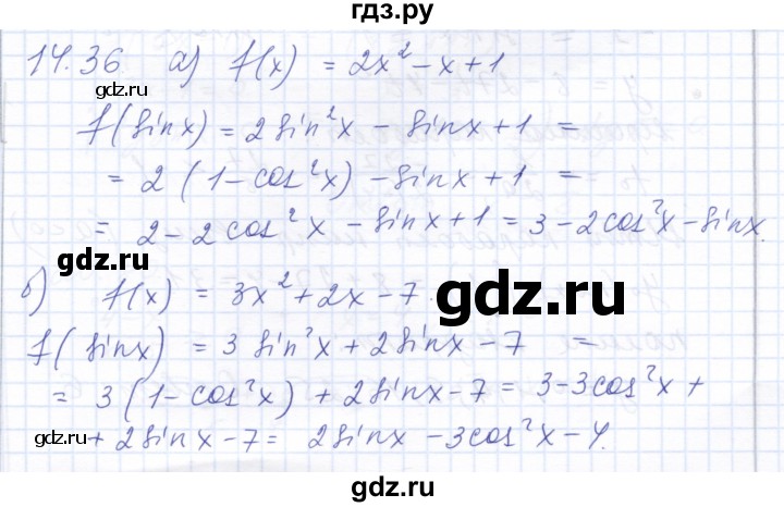 ГДЗ по алгебре 10 класс Мордкович Учебник, Задачник Базовый и углубленный уровень §14 - 14.36, Решебник к задачнику 2021