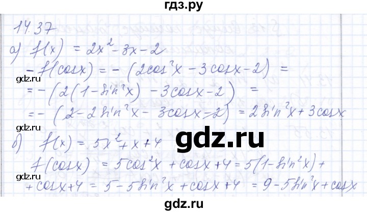 ГДЗ по алгебре 10 класс Мордкович Учебник, Задачник Базовый и углубленный уровень §14 - 14.37, Решебник к задачнику 2021