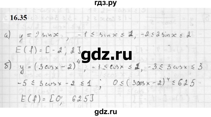 ГДЗ по алгебре 10 класс Мордкович Учебник, Задачник Базовый и углубленный уровень §16 - 16.35, Решебник к задачнику 2021