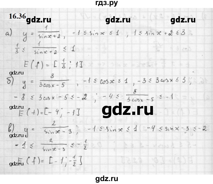 ГДЗ по алгебре 10 класс Мордкович Учебник, Задачник Базовый и углубленный уровень §16 - 16.36, Решебник к задачнику 2021