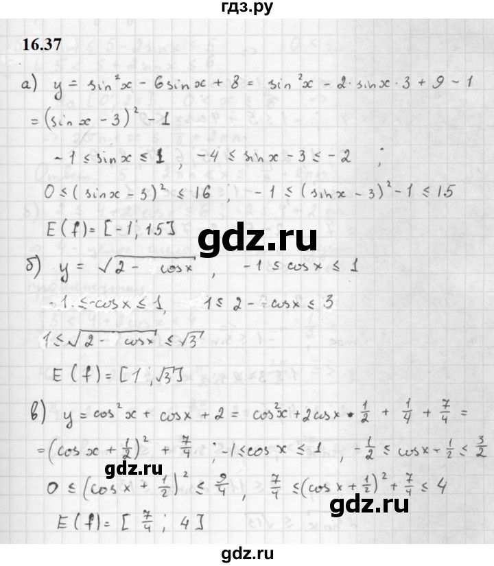 ГДЗ по алгебре 10 класс Мордкович Учебник, Задачник Базовый и углубленный уровень §16 - 16.37, Решебник к задачнику 2021
