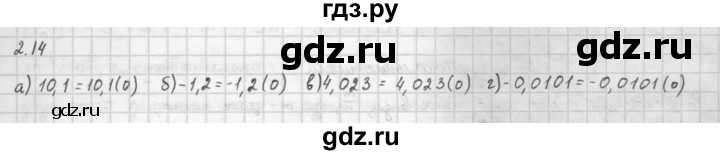 ГДЗ по алгебре 10 класс Мордкович Учебник, Задачник Базовый и углубленный уровень §2 - 2.14, Решебник к задачнику 2021