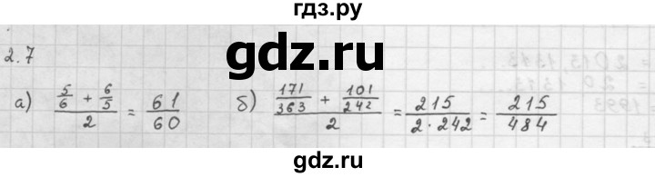 ГДЗ по алгебре 10 класс Мордкович Учебник, Задачник Базовый и углубленный уровень §2 - 2.7, Решебник к задачнику 2021