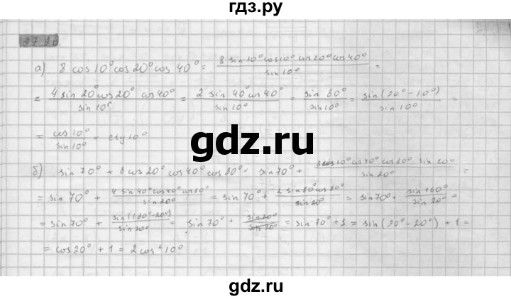 ГДЗ по алгебре 10 класс Мордкович Учебник, Задачник Базовый и углубленный уровень §27 - 27.26, Решебник к задачнику 2021