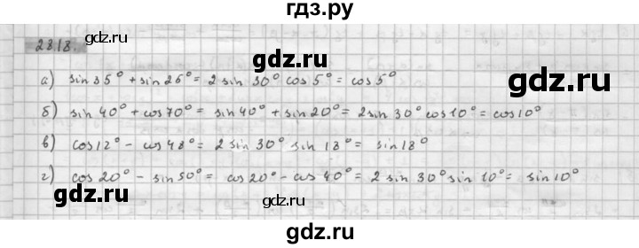 ГДЗ по алгебре 10 класс Мордкович Учебник, Задачник Базовый и углубленный уровень §28 - 28.18, Решебник к задачнику 2021