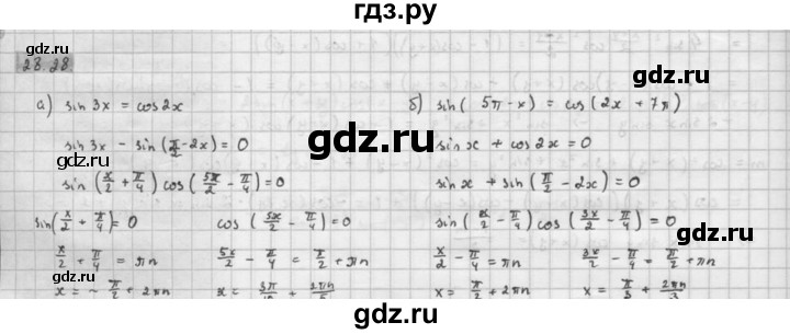 ГДЗ по алгебре 10 класс Мордкович Учебник, Задачник Базовый и углубленный уровень §28 - 28.28, Решебник к задачнику 2021