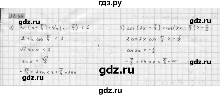 ГДЗ по алгебре 10 класс Мордкович Учебник, Задачник Базовый и углубленный уровень §28 - 28.36, Решебник к задачнику 2021