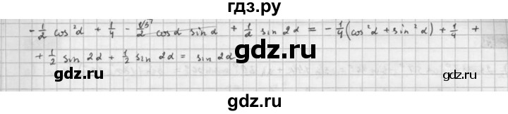 ГДЗ по алгебре 10 класс Мордкович Учебник, Задачник Базовый и углубленный уровень §29 - 29.10, Решебник к задачнику 2021