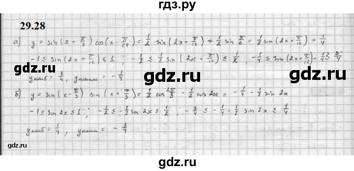 ГДЗ по алгебре 10 класс Мордкович Учебник, Задачник Базовый и углубленный уровень §29 - 29.28, Решебник к задачнику 2021