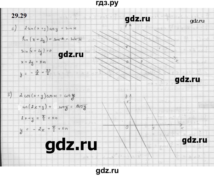 ГДЗ по алгебре 10 класс Мордкович Учебник, Задачник Базовый и углубленный уровень §29 - 29.29, Решебник к задачнику 2021