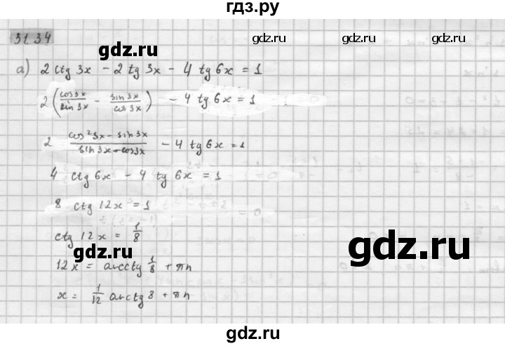 ГДЗ по алгебре 10 класс Мордкович Учебник, Задачник Базовый и углубленный уровень §31 - 31.34, Решебник к задачнику 2021