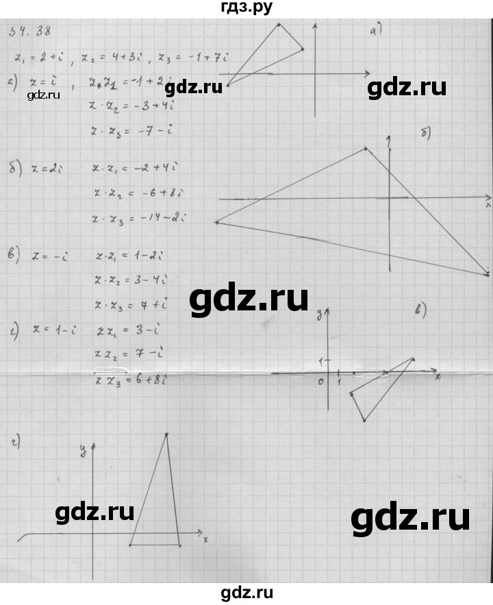 ГДЗ по алгебре 10 класс Мордкович Учебник, Задачник Базовый и углубленный уровень §34 - 34.38, Решебник к задачнику 2021