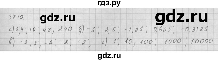 ГДЗ по алгебре 10 класс Мордкович Учебник, Задачник Базовый и углубленный уровень §37 - 37.10, Решебник к задачнику 2021