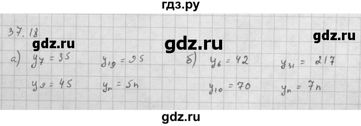 ГДЗ по алгебре 10 класс Мордкович Учебник, Задачник Базовый и углубленный уровень §37 - 37.18, Решебник к задачнику 2021
