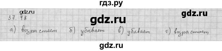 ГДЗ по алгебре 10 класс Мордкович Учебник, Задачник Базовый и углубленный уровень §37 - 37.48, Решебник к задачнику 2021