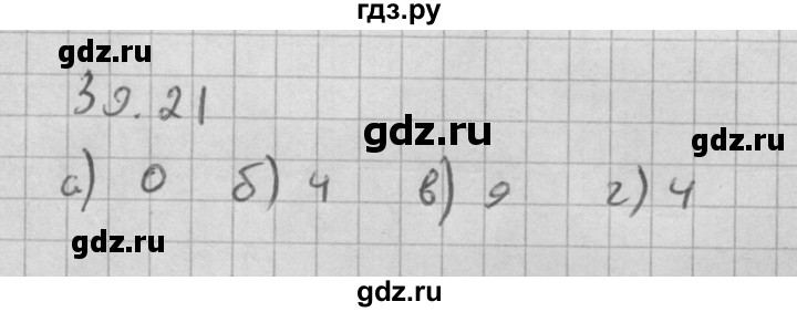 ГДЗ по алгебре 10 класс Мордкович Учебник, Задачник Базовый и углубленный уровень §39 - 39.21, Решебник к задачнику 2021