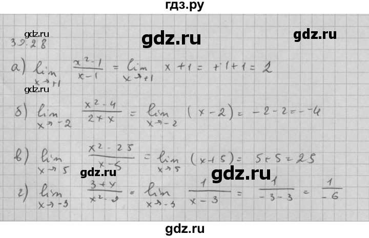 ГДЗ по алгебре 10 класс Мордкович Учебник, Задачник Базовый и углубленный уровень §39 - 39.28, Решебник к задачнику 2021