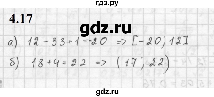 ГДЗ по алгебре 10 класс Мордкович Учебник, Задачник Базовый и углубленный уровень §4 - 4.17, Решебник к задачнику 2021
