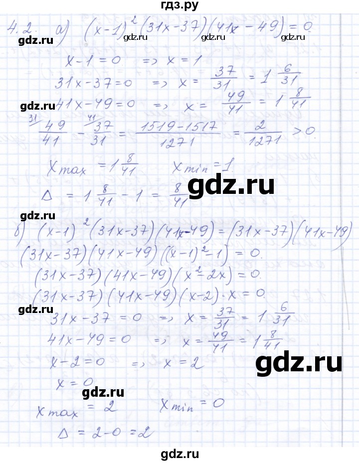 ГДЗ по алгебре 10 класс Мордкович Учебник, Задачник Базовый и углубленный уровень §4 - 4.2, Решебник к задачнику 2021