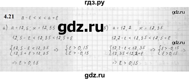 ГДЗ по алгебре 10 класс Мордкович Учебник, Задачник Базовый и углубленный уровень §4 - 4.21, Решебник к задачнику 2021