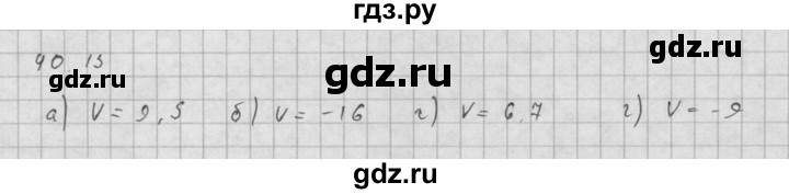 ГДЗ по алгебре 10 класс Мордкович Учебник, Задачник Базовый и углубленный уровень §40 - 40.13, Решебник к задачнику 2021