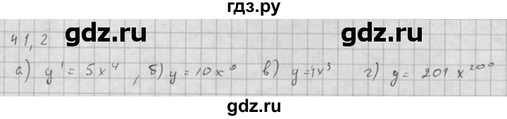 ГДЗ по алгебре 10 класс Мордкович Учебник, Задачник Базовый и углубленный уровень §41 - 41.2, Решебник к задачнику 2021