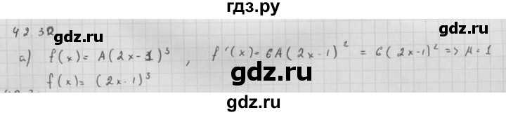 ГДЗ по алгебре 10 класс Мордкович Учебник, Задачник Базовый и углубленный уровень §42 - 42.30, Решебник к задачнику 2021