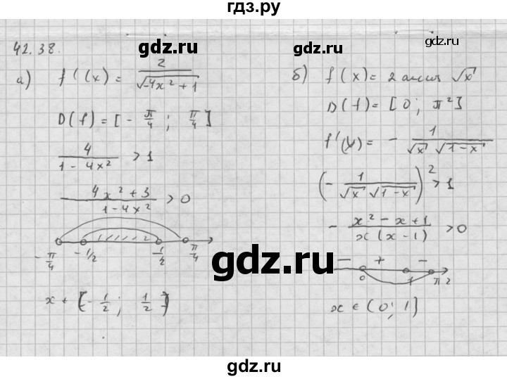 ГДЗ по алгебре 10 класс Мордкович Учебник, Задачник Базовый и углубленный уровень §42 - 42.38, Решебник к задачнику 2021